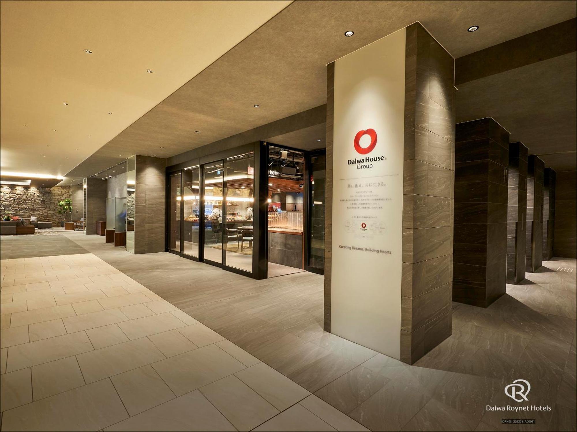 Daiwa Roynet Sannomiya Chuo Dori Hotel 4*